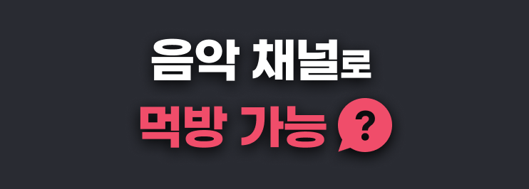 FAQ 팝업