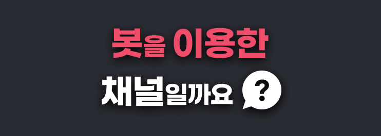 FAQ 팝업
